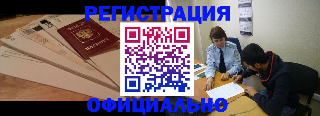 пропишу в квартире в Бузулуке